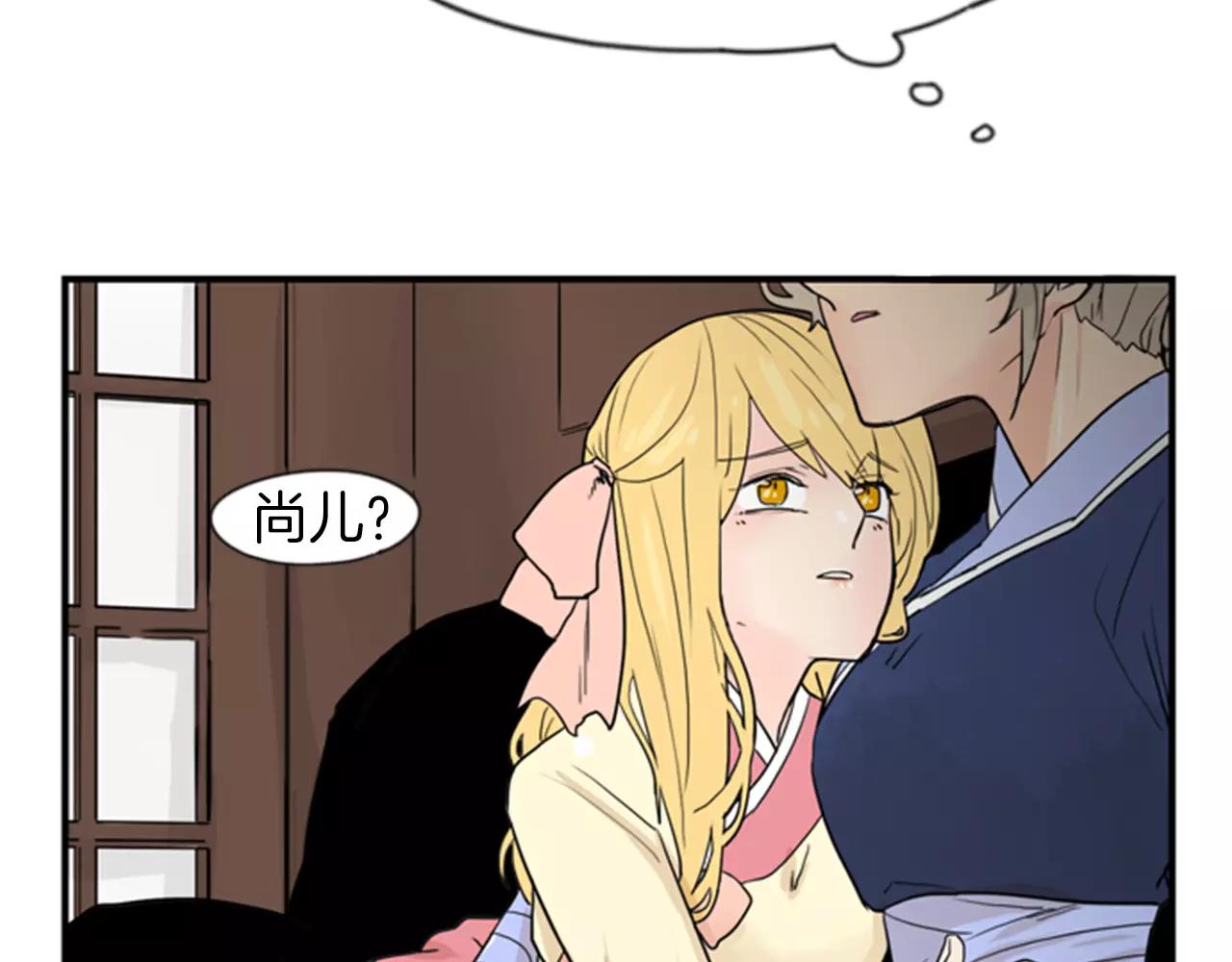 第44话 不想做灯泡28