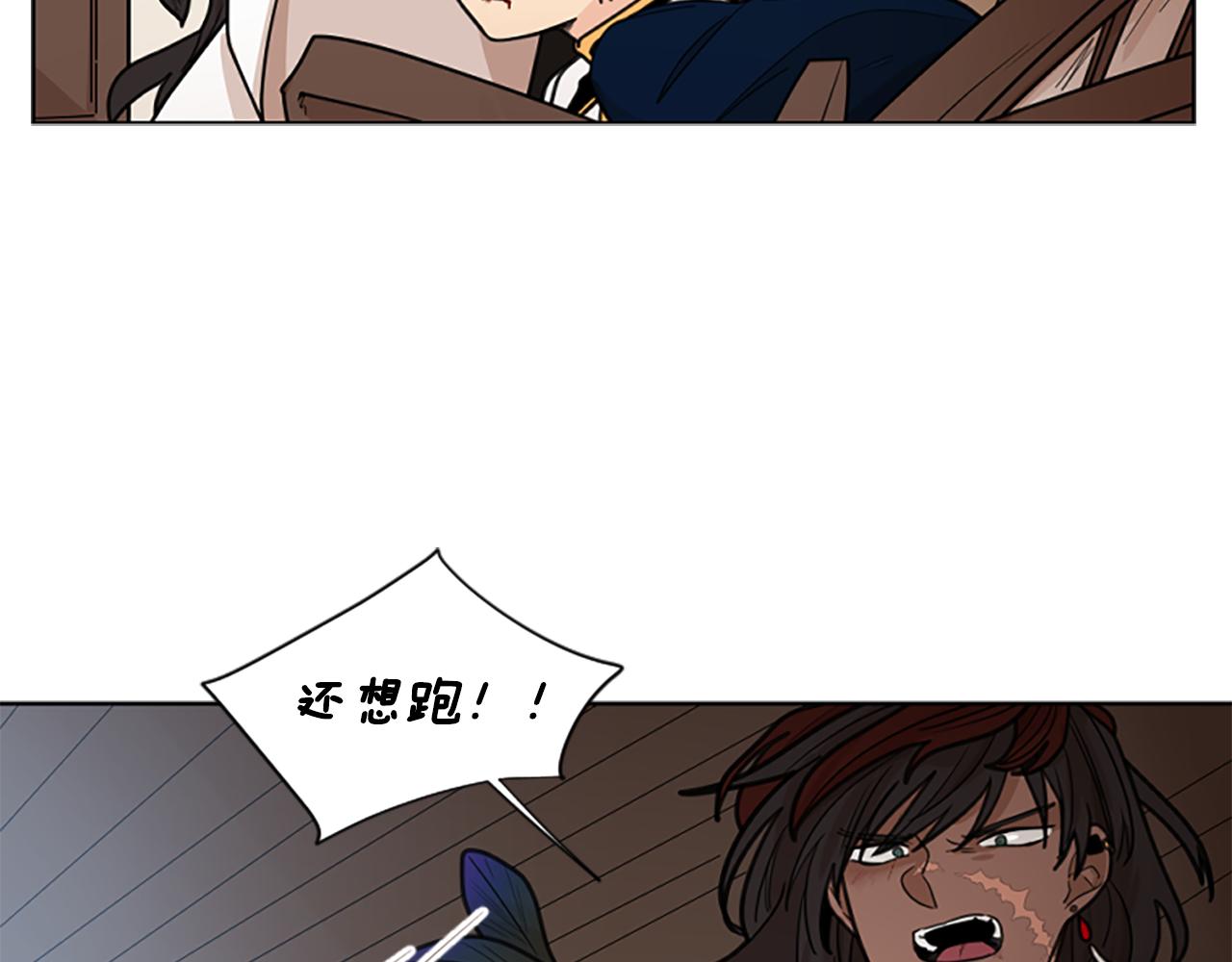 第126话 狠毒的一面119