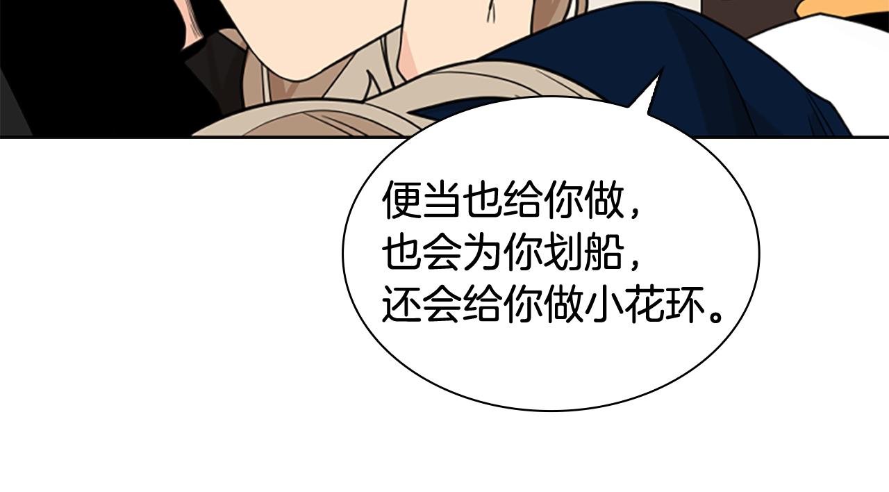 第125话 不可原谅94