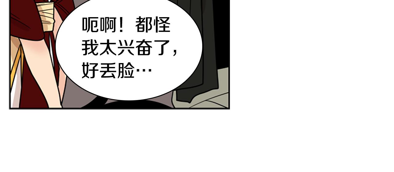 第107话 愉快逛街151