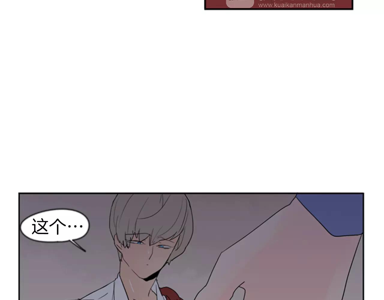 第58话 请尽快爲我动摇60