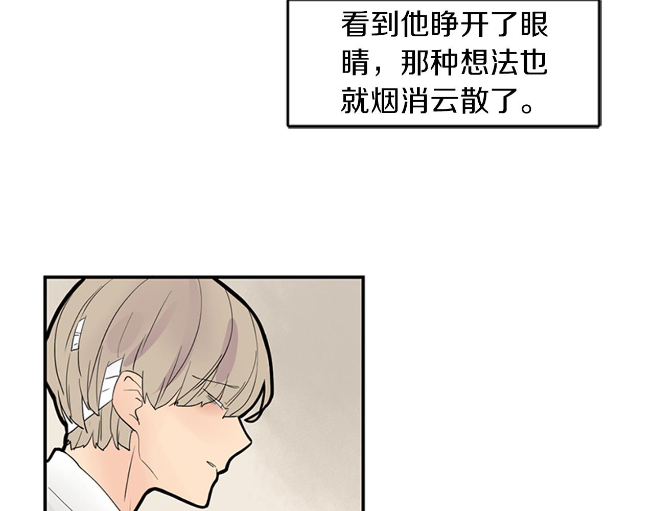 第107话 把哥哥送走10