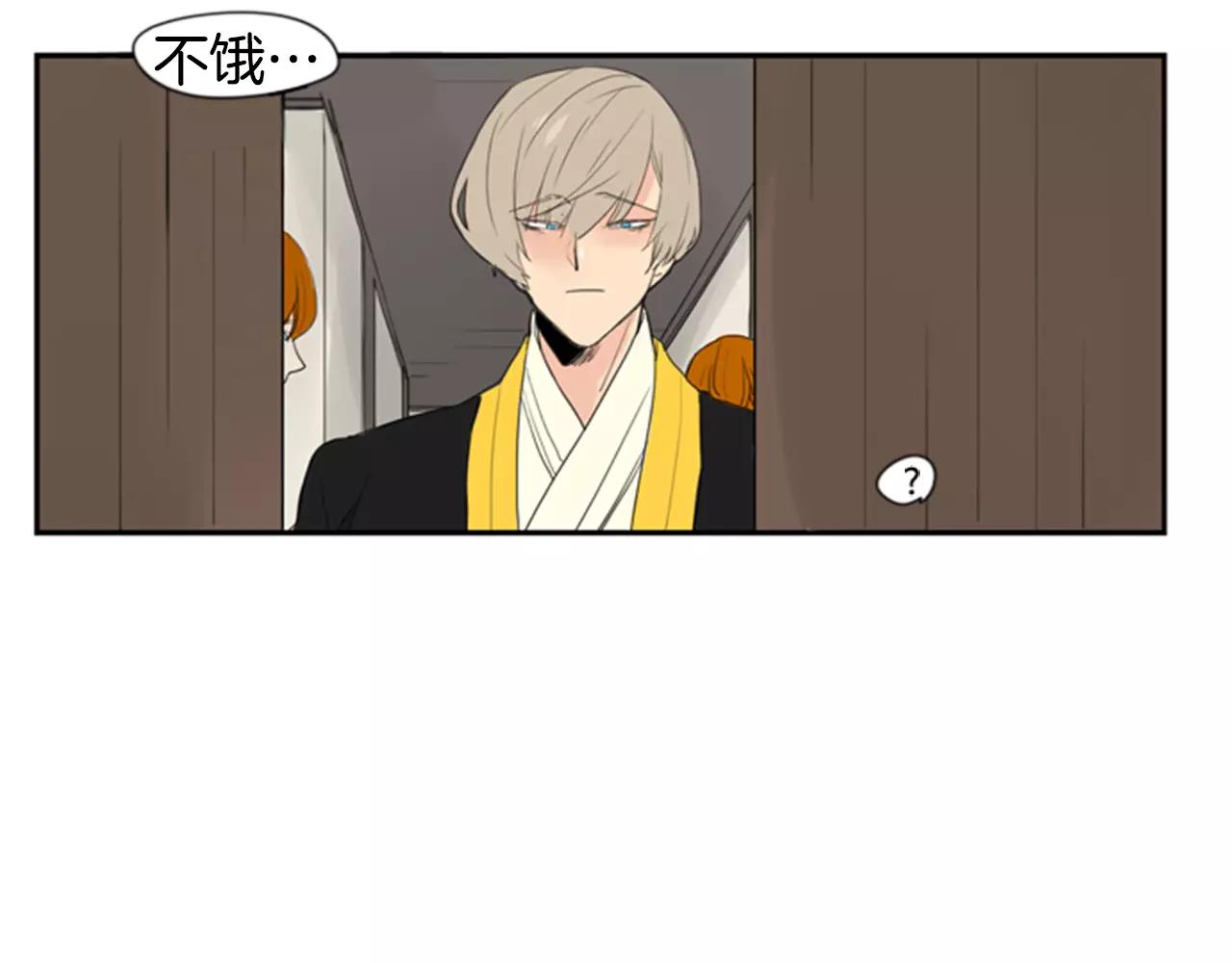 第39话 你咬我！79
