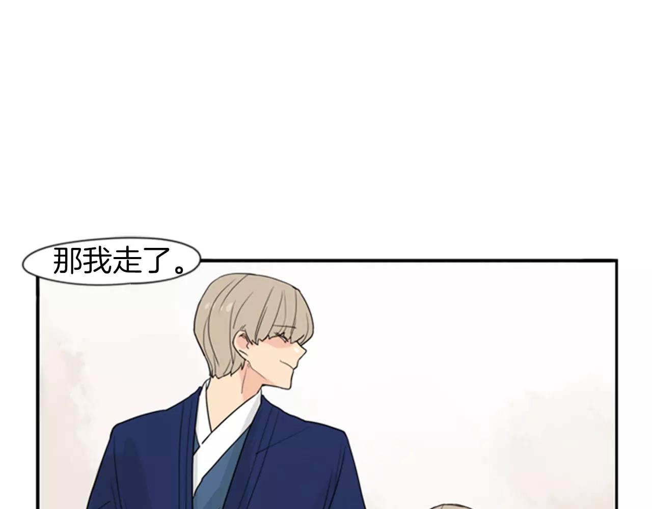 第46话 那些都帮你除掉了86