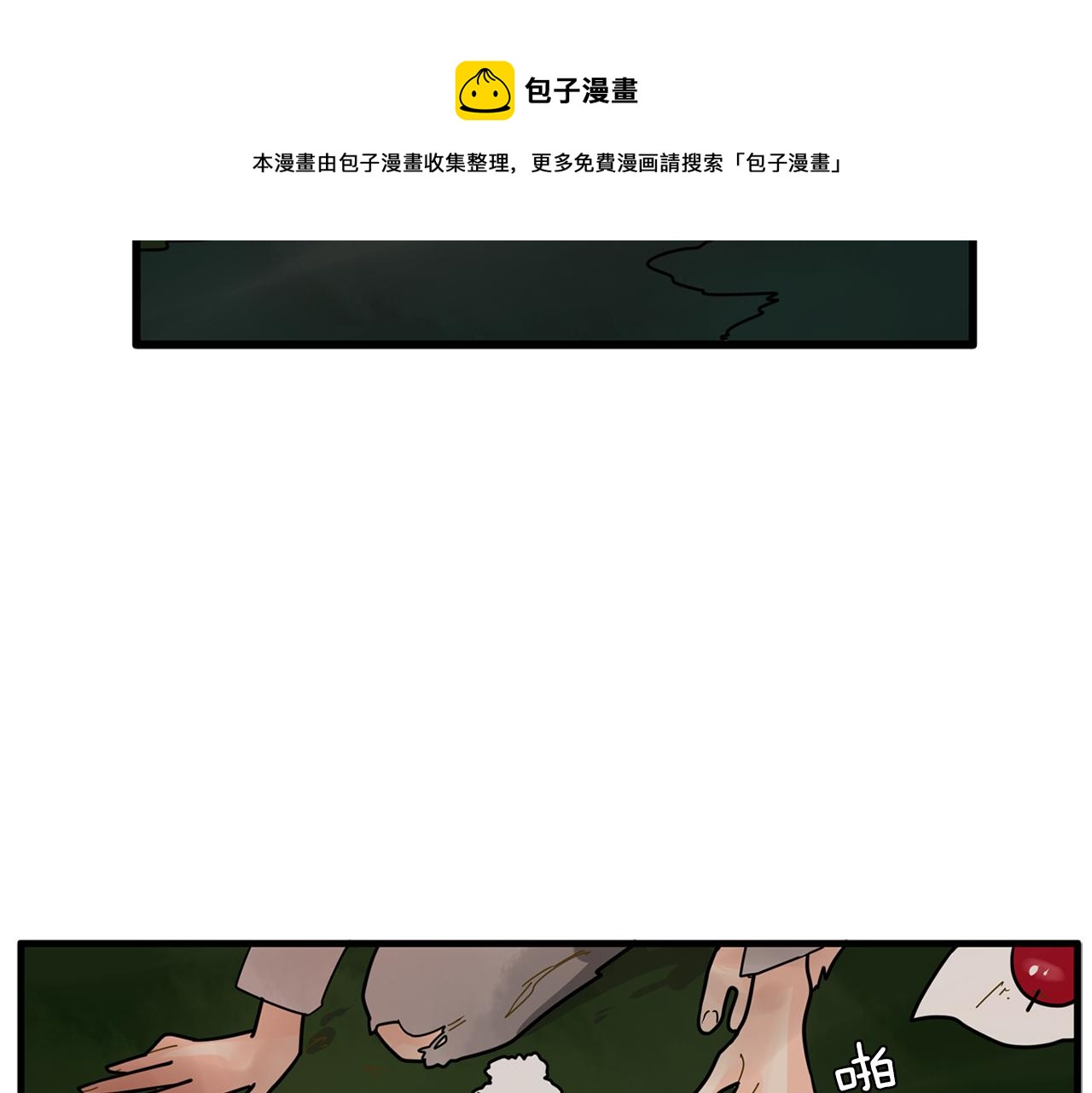 回忆篇第6话 相遇106