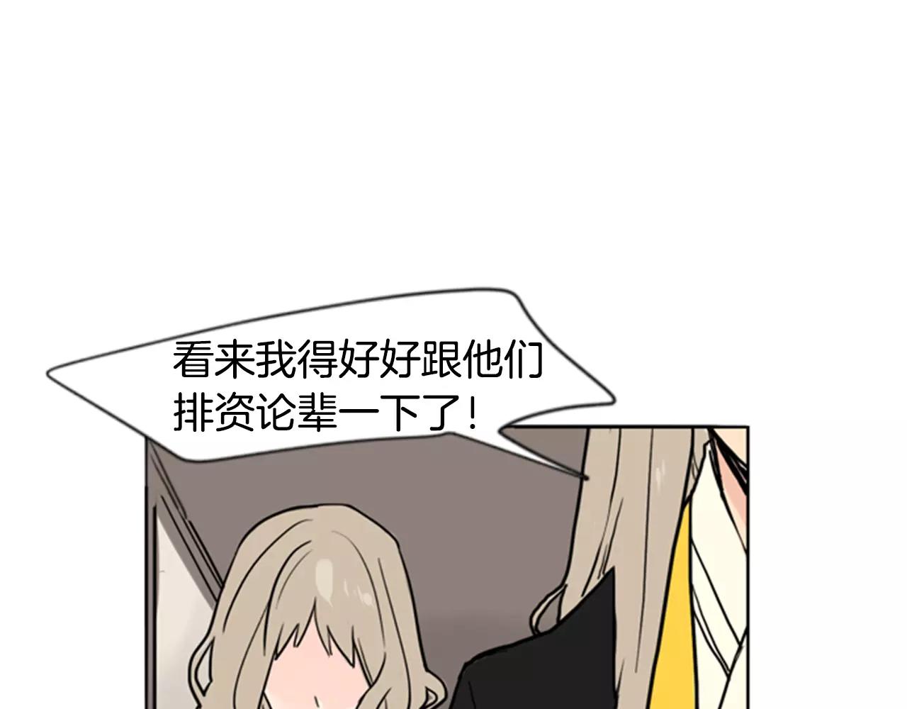 第37话 回家78