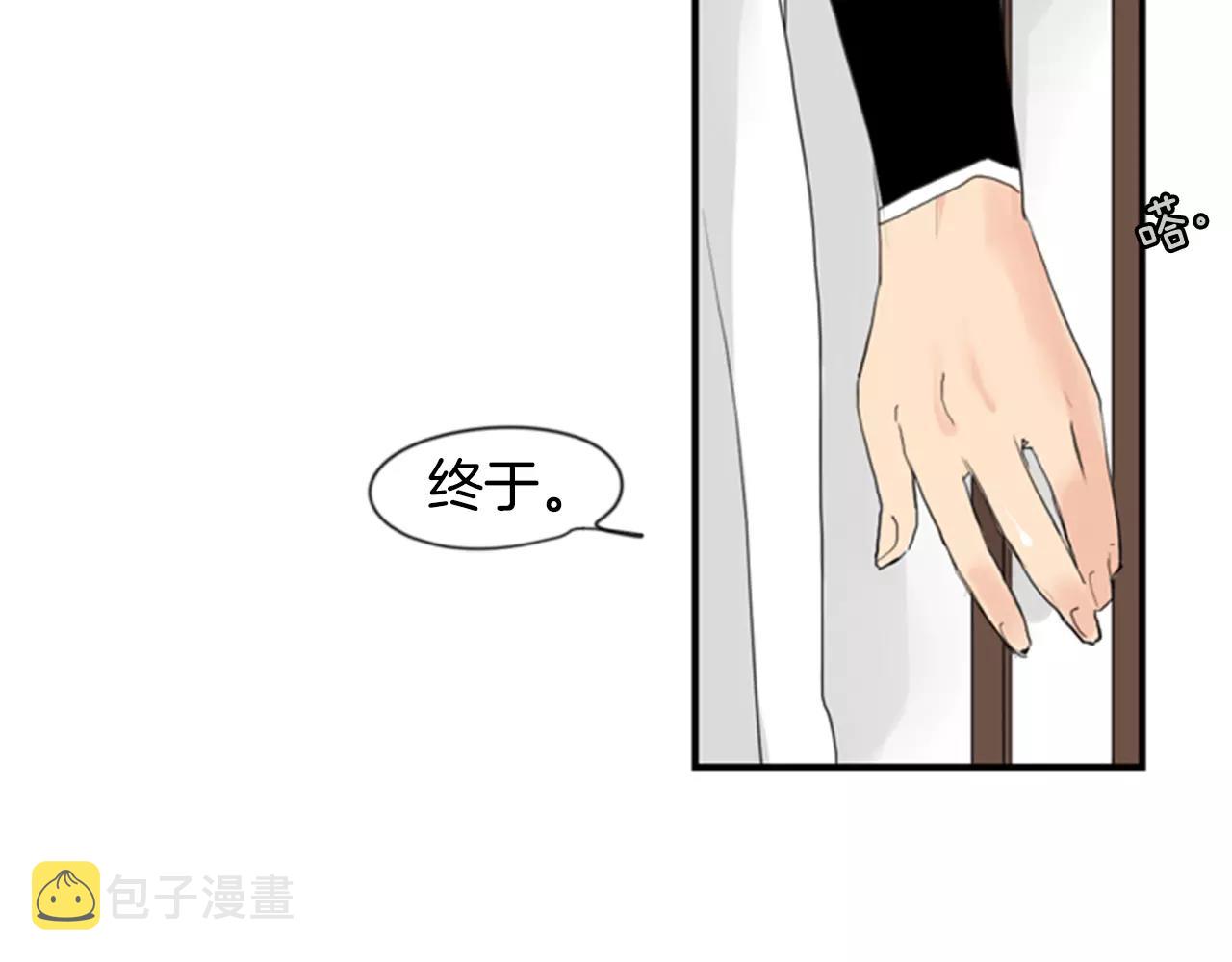第40话 疼吗？81