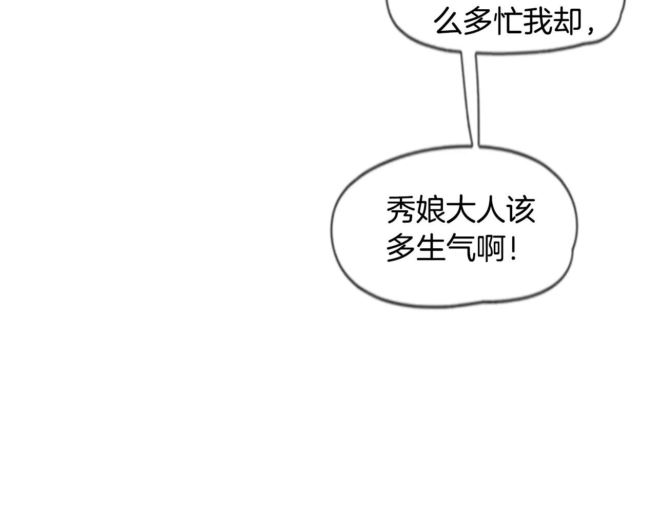 第59话 我们很傻吧81