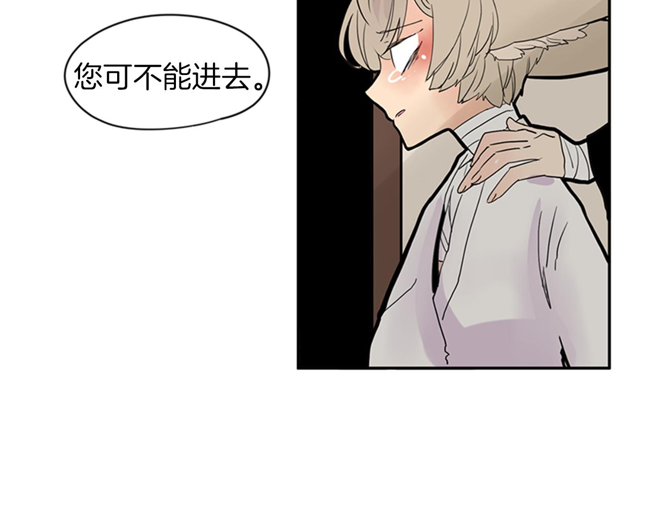 第105话 我很内疚10