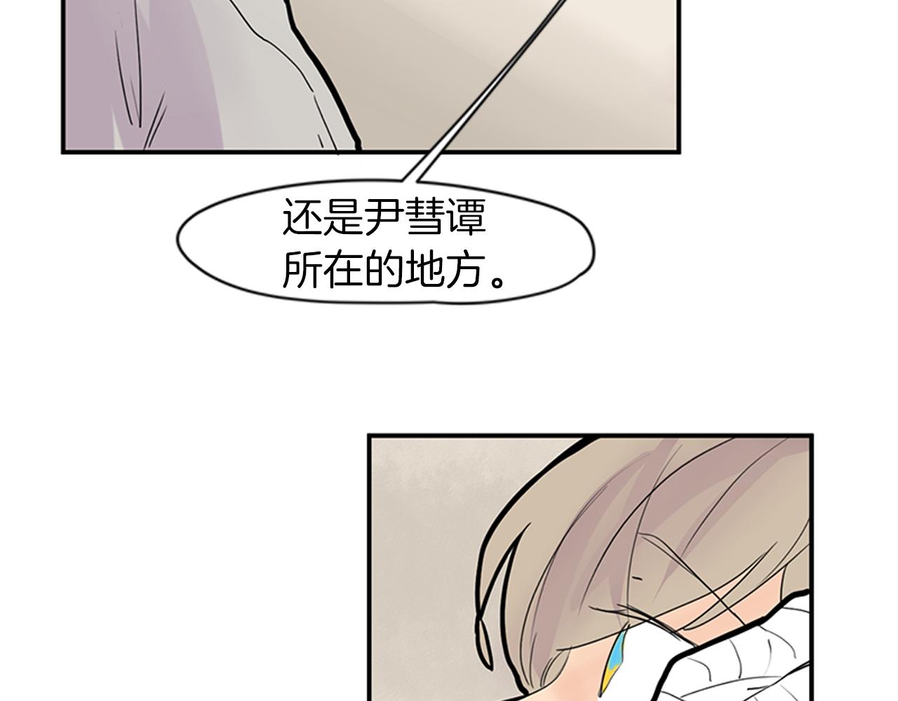 第107话 把哥哥送走41