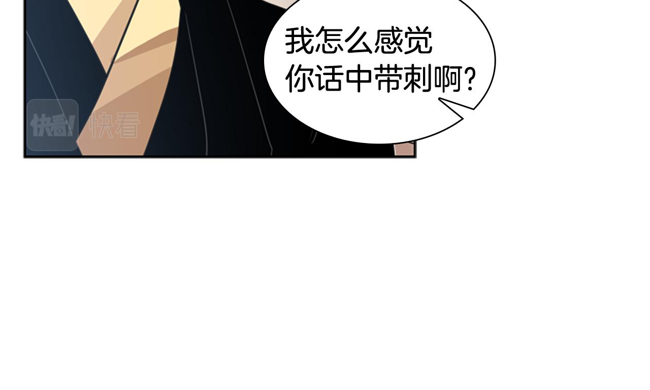 第123话 孤立135