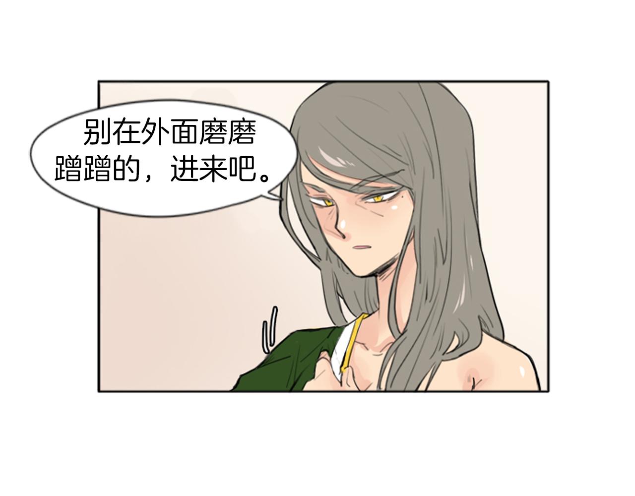 第25话 在我怀里睡着73