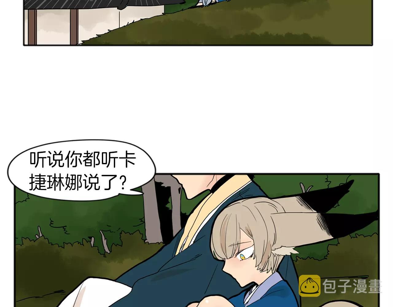 第73话 悔婚45
