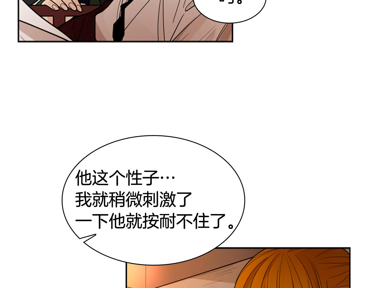 第122话 目的41