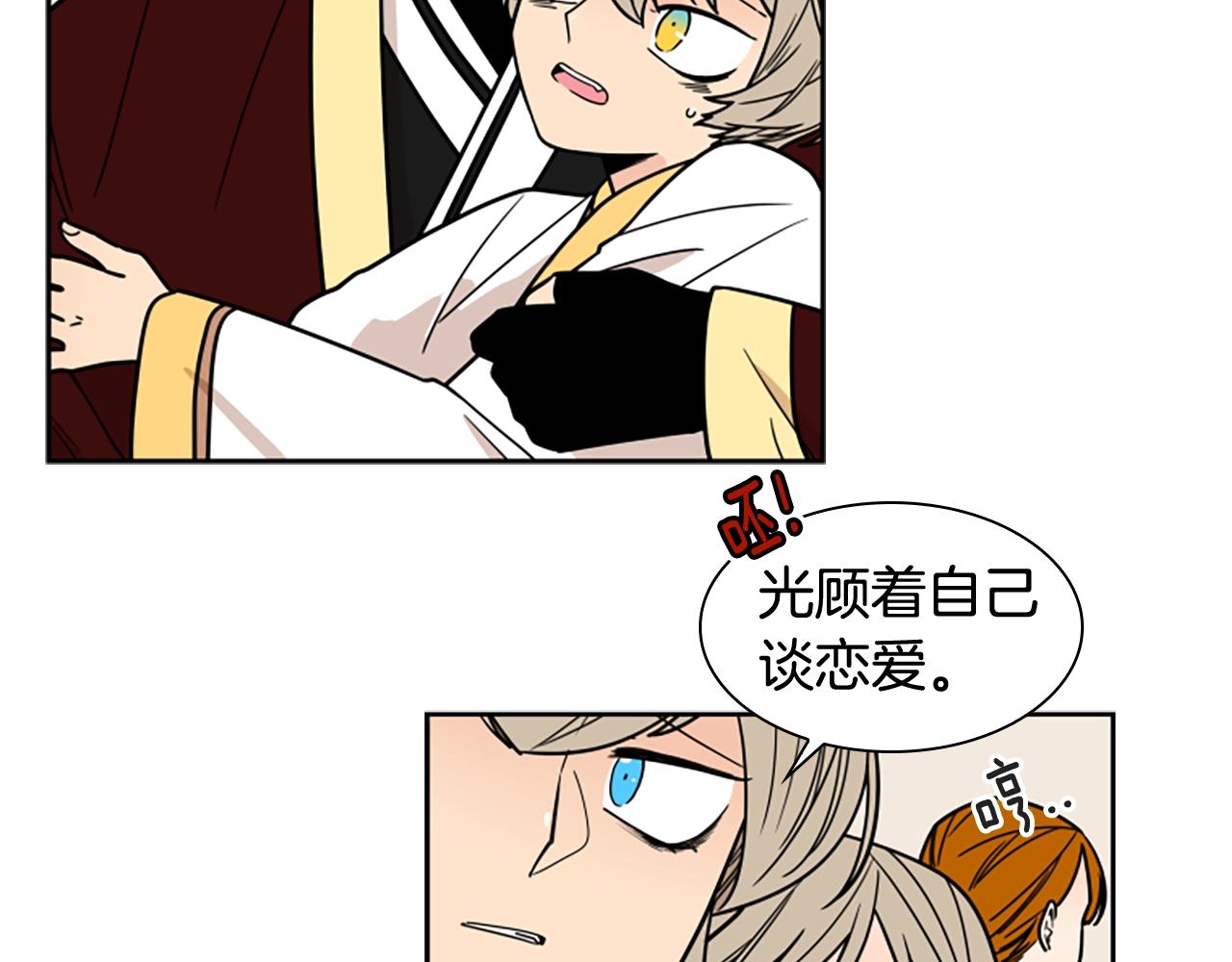 第105话 平静下的危机8