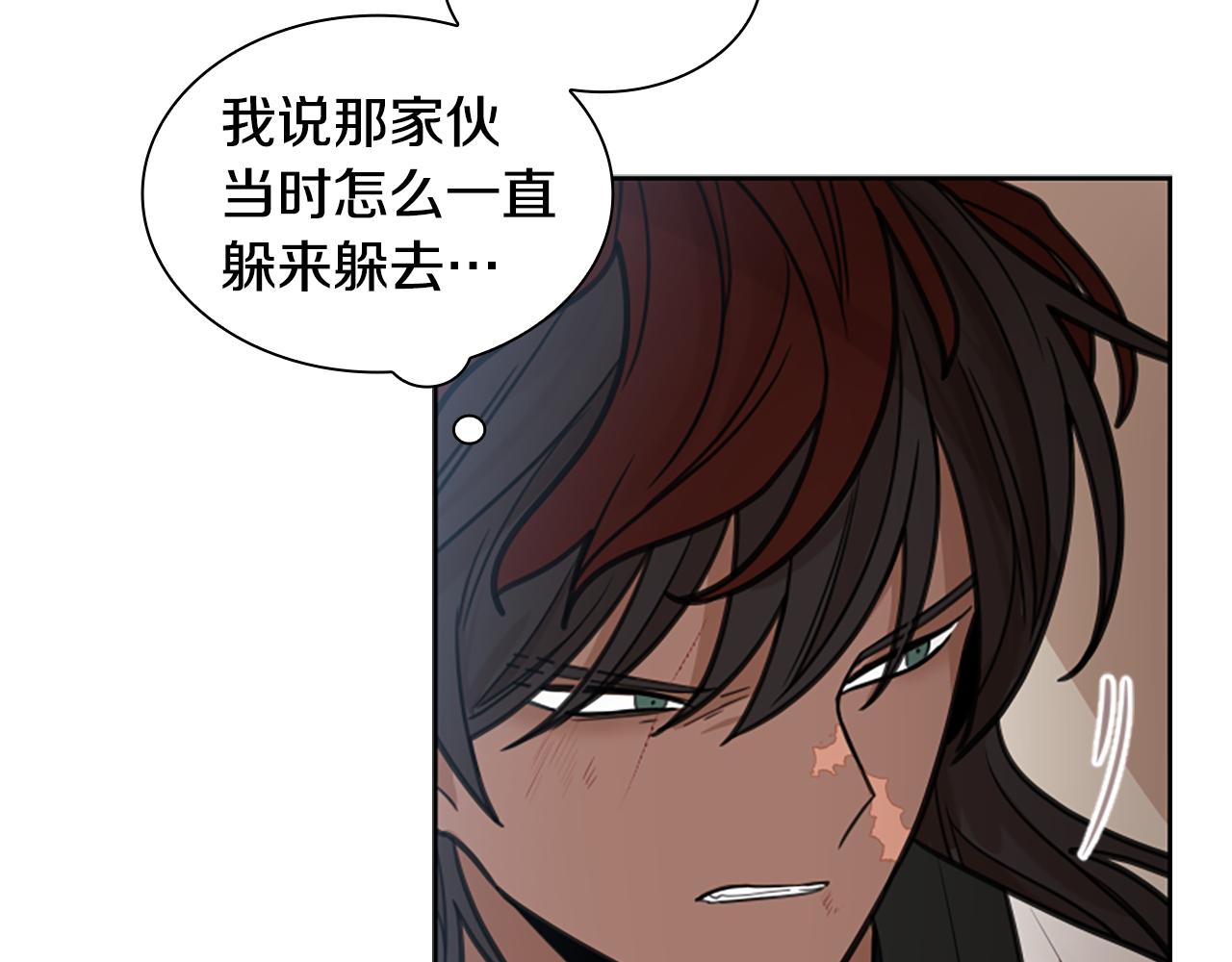 第126话 狠毒的一面72