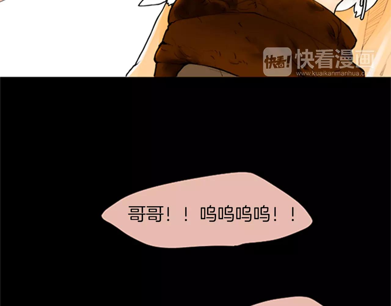 第0＋1话 跨种族兄弟虐恋35