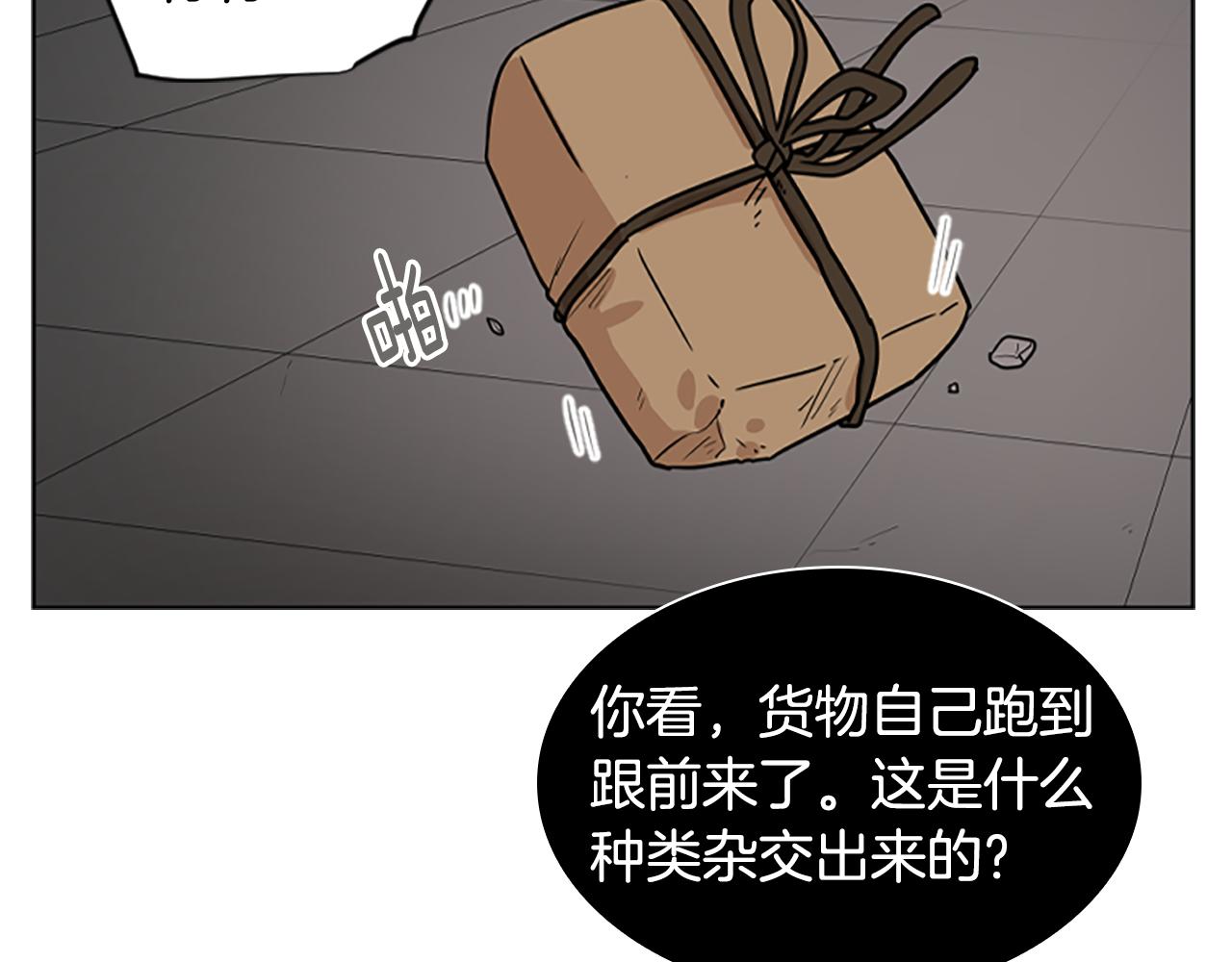 第108话 敢惹我的人5