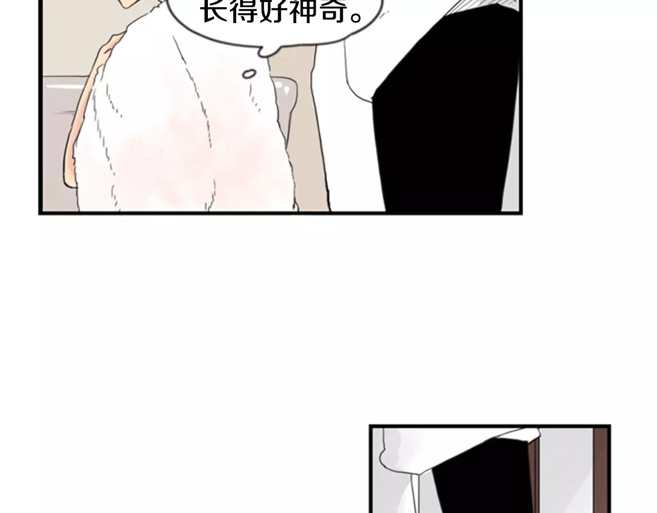 第40话 疼吗？80