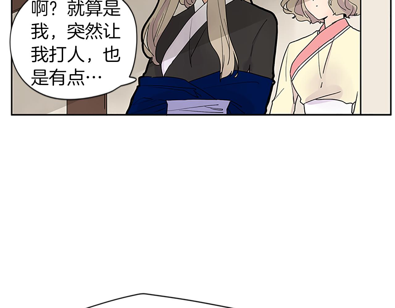 第95话 寻找证据75
