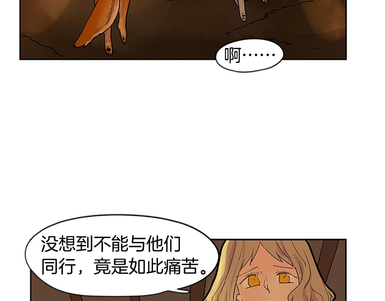 第99话 哥哥被人绑架了93