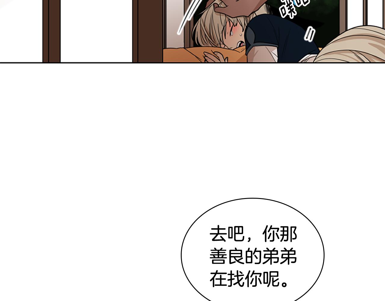 第112话 鲁莽之辈109