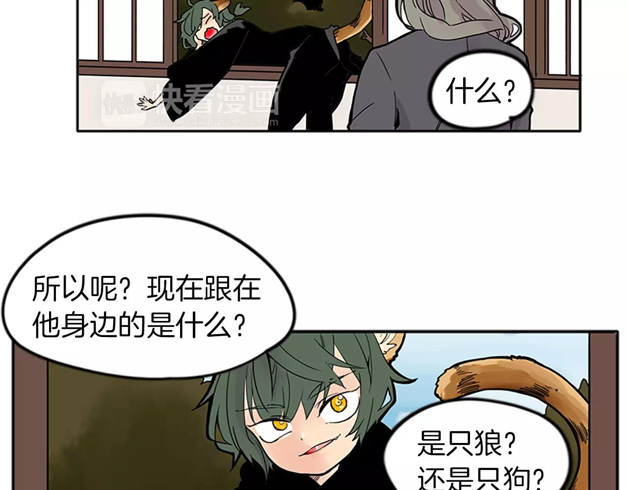 第78话 那只老虎8