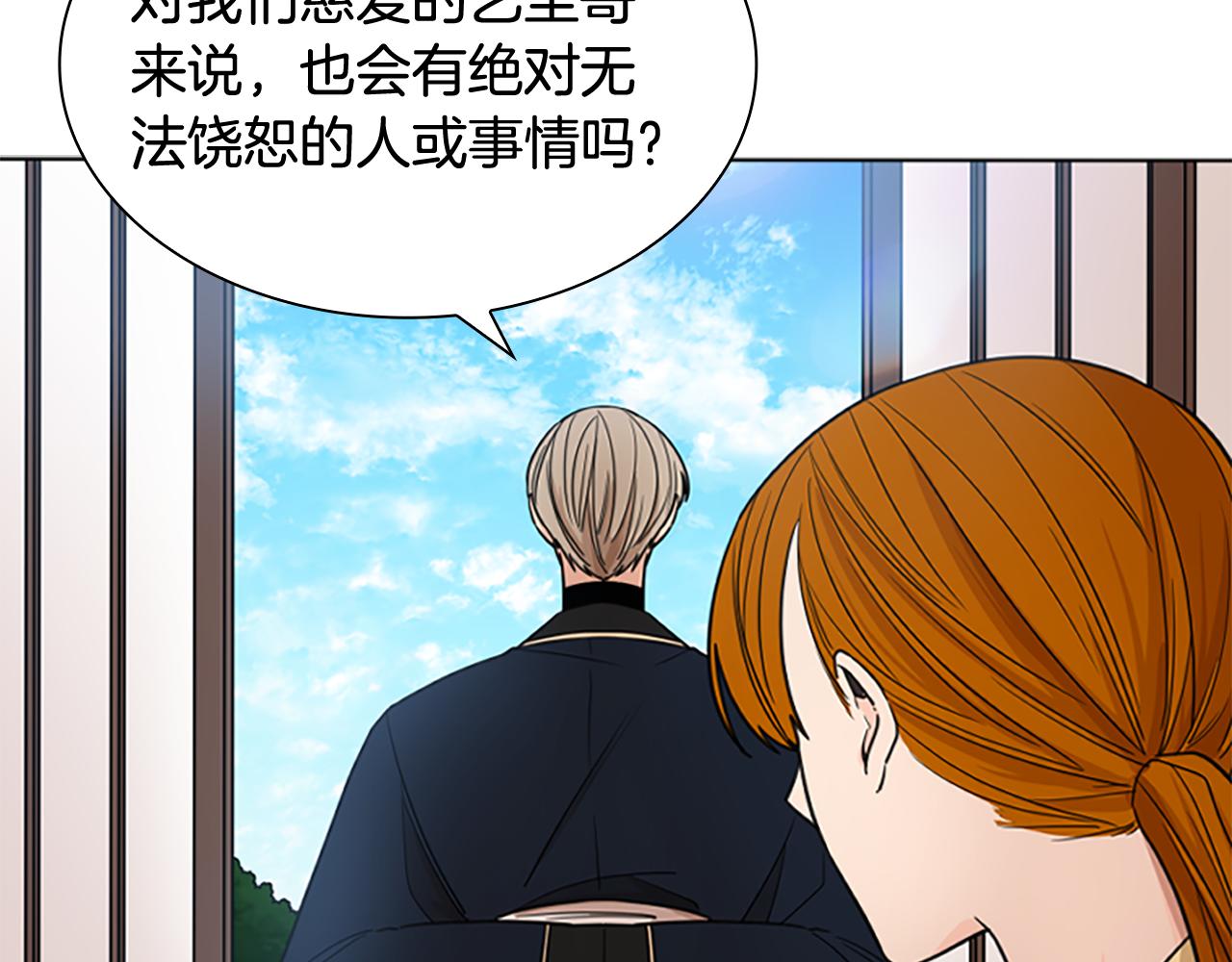 第123话 孤立132