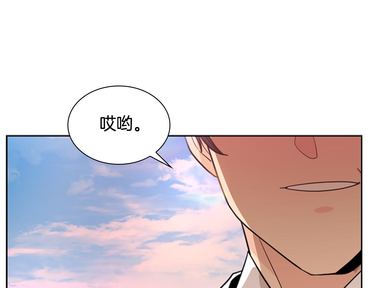 第114话 出言不逊44
