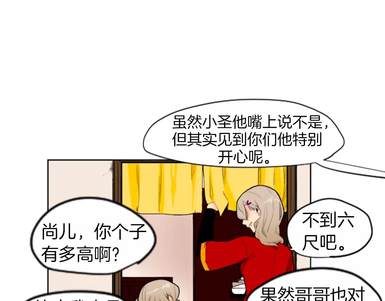 第5话 难忘遭遇23