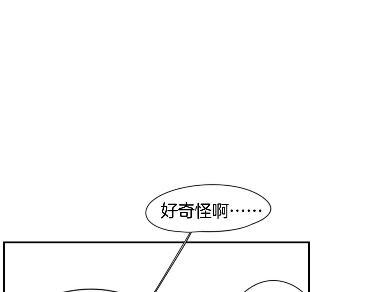 回忆篇第19话 意外75