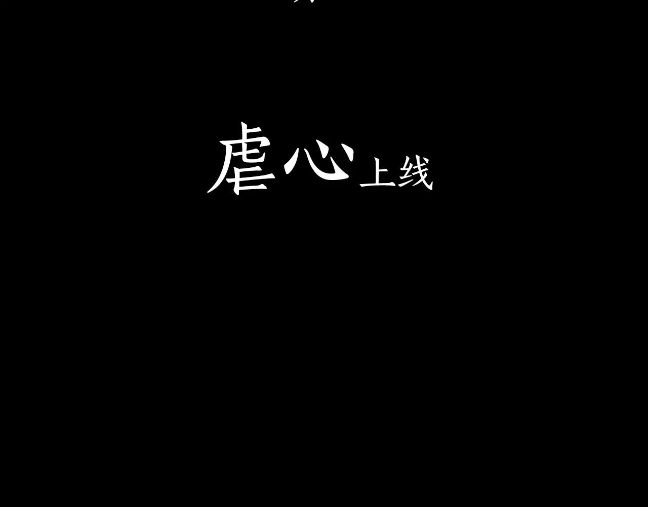 序章 跨种族的兄弟虐恋55