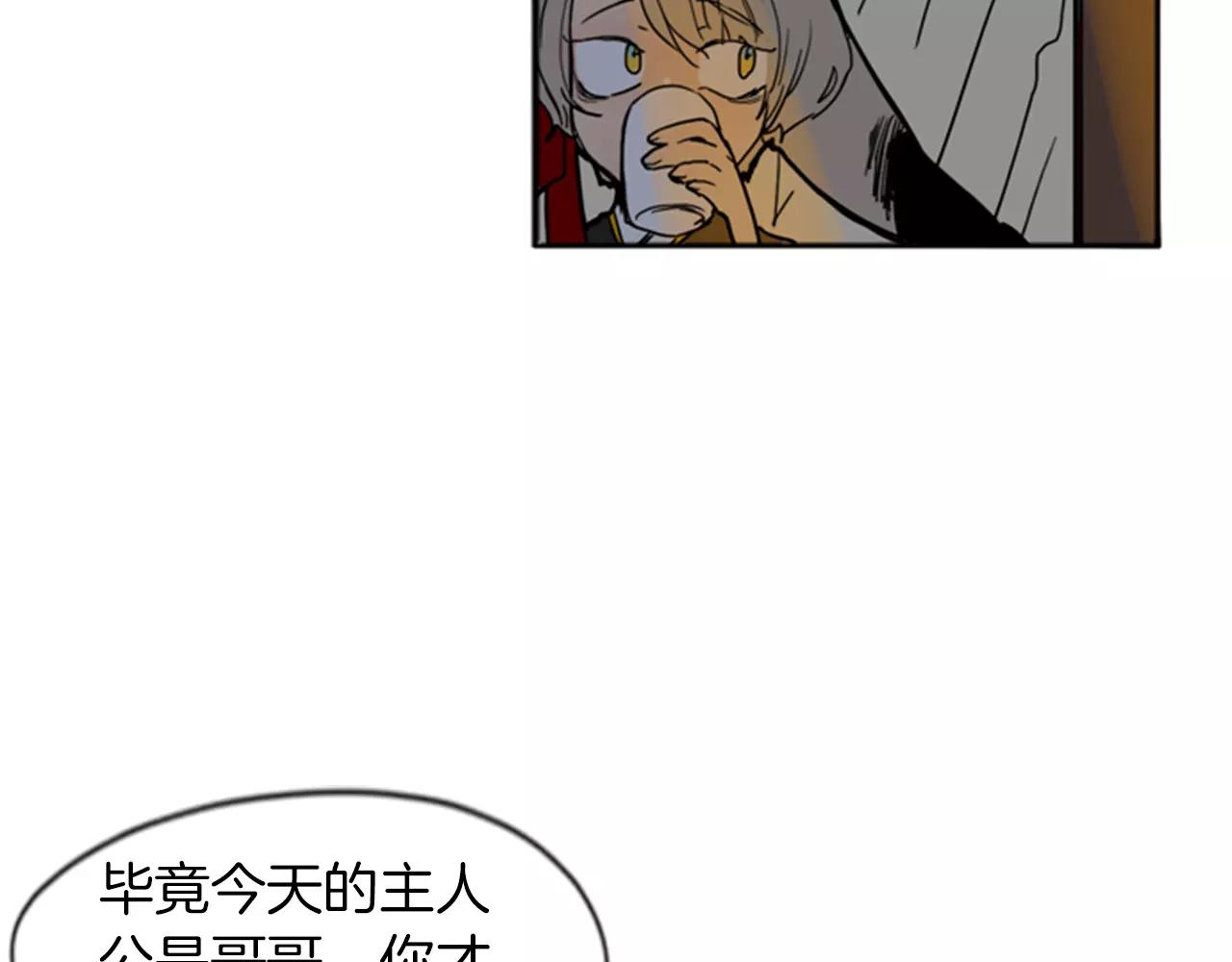 第69话 正式成爲狼族一员65