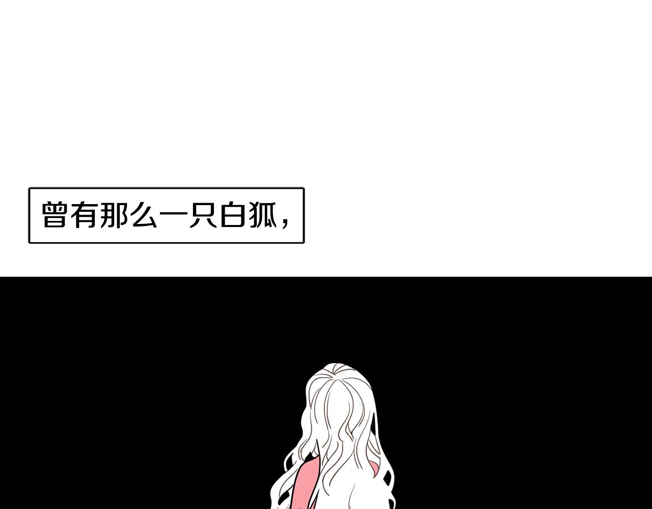 回忆篇第5话 亲情25