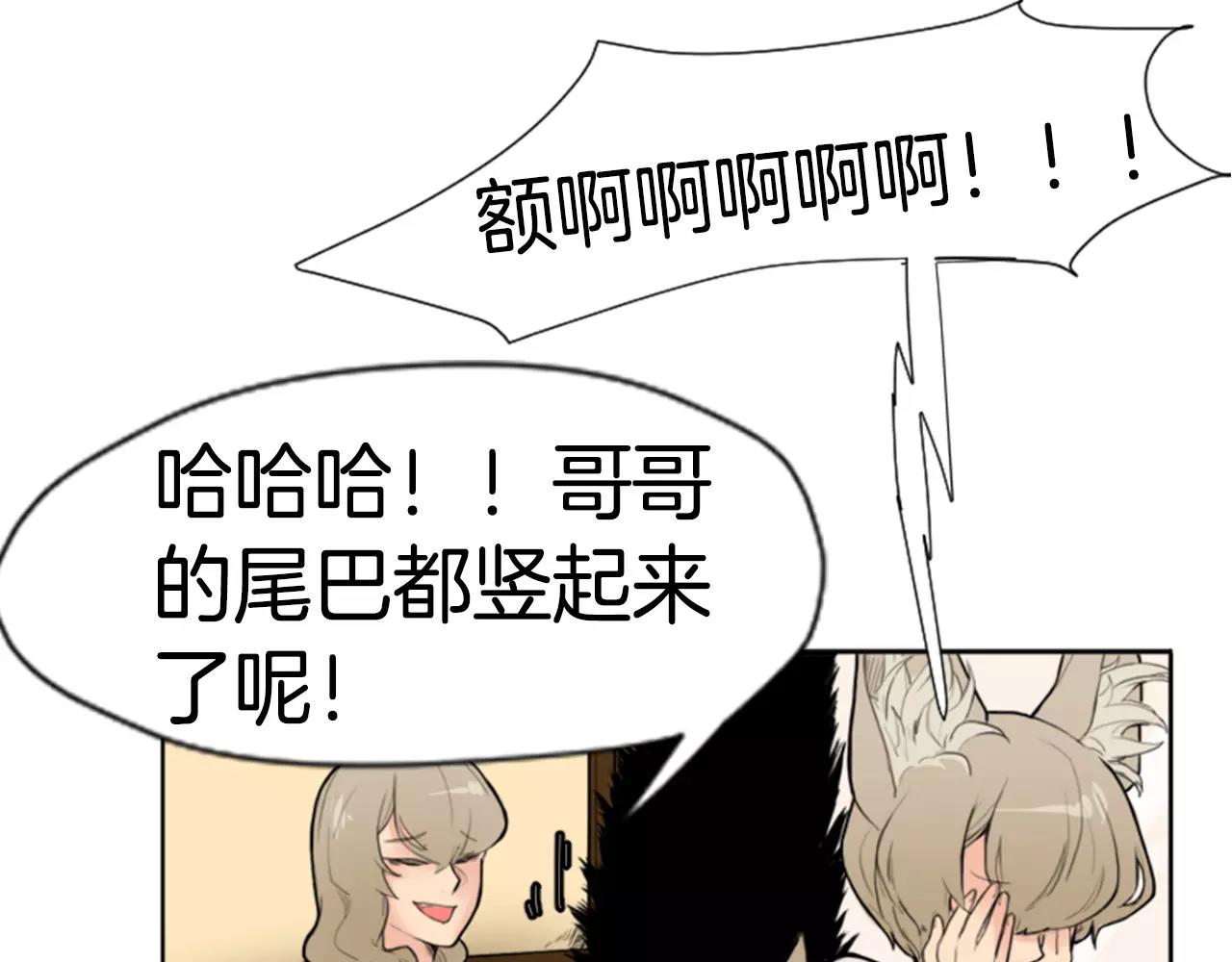 第5话 难忘遭遇66