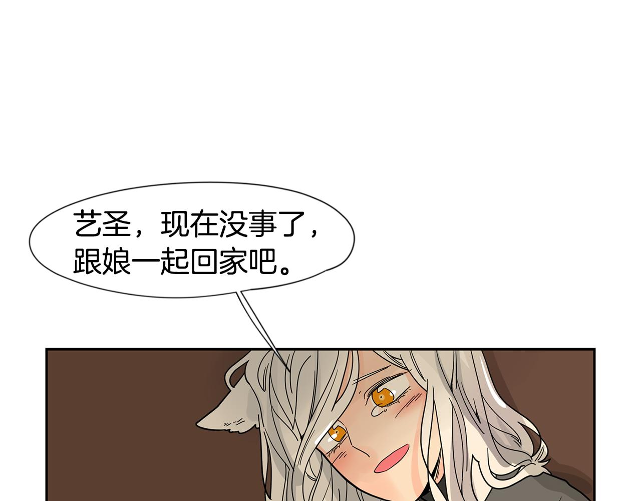 回忆篇完结话 离别4
