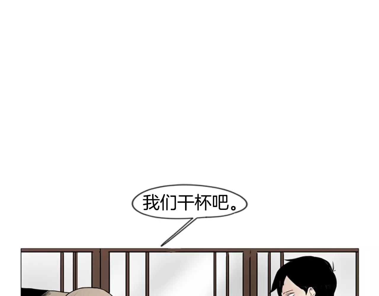 第31话 让我再见一面他们93