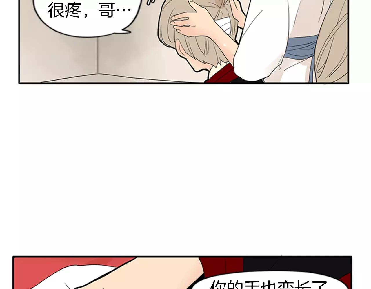 第77话 承儿好漂亮57