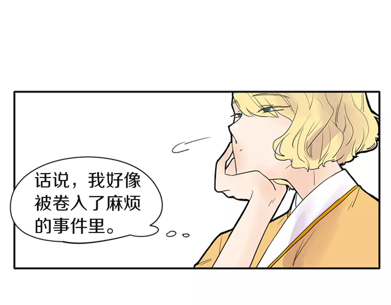 第80话 见面8