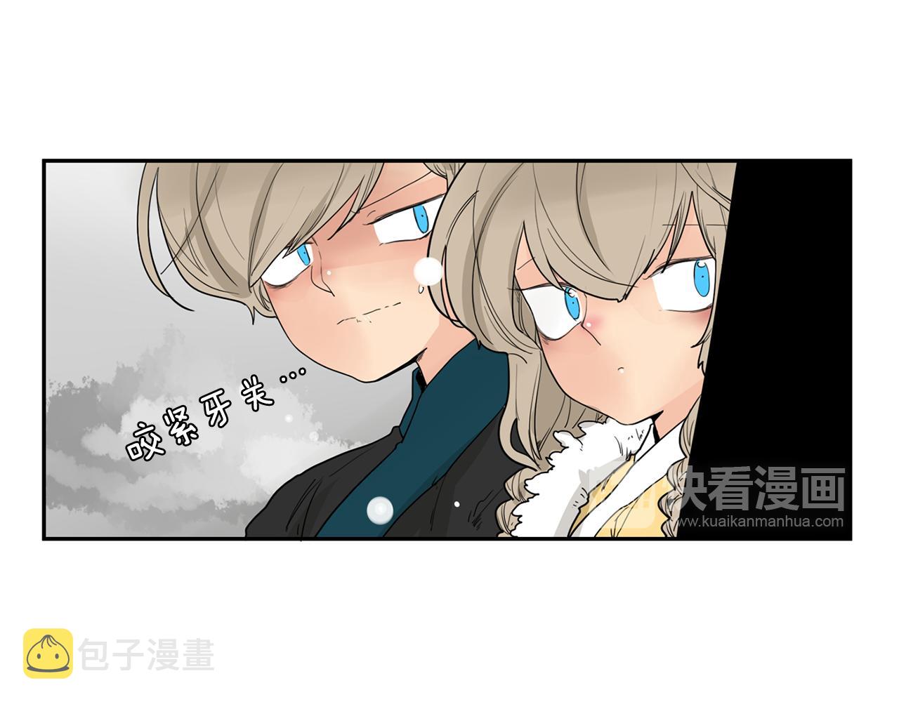 回忆篇第16话 礼物16