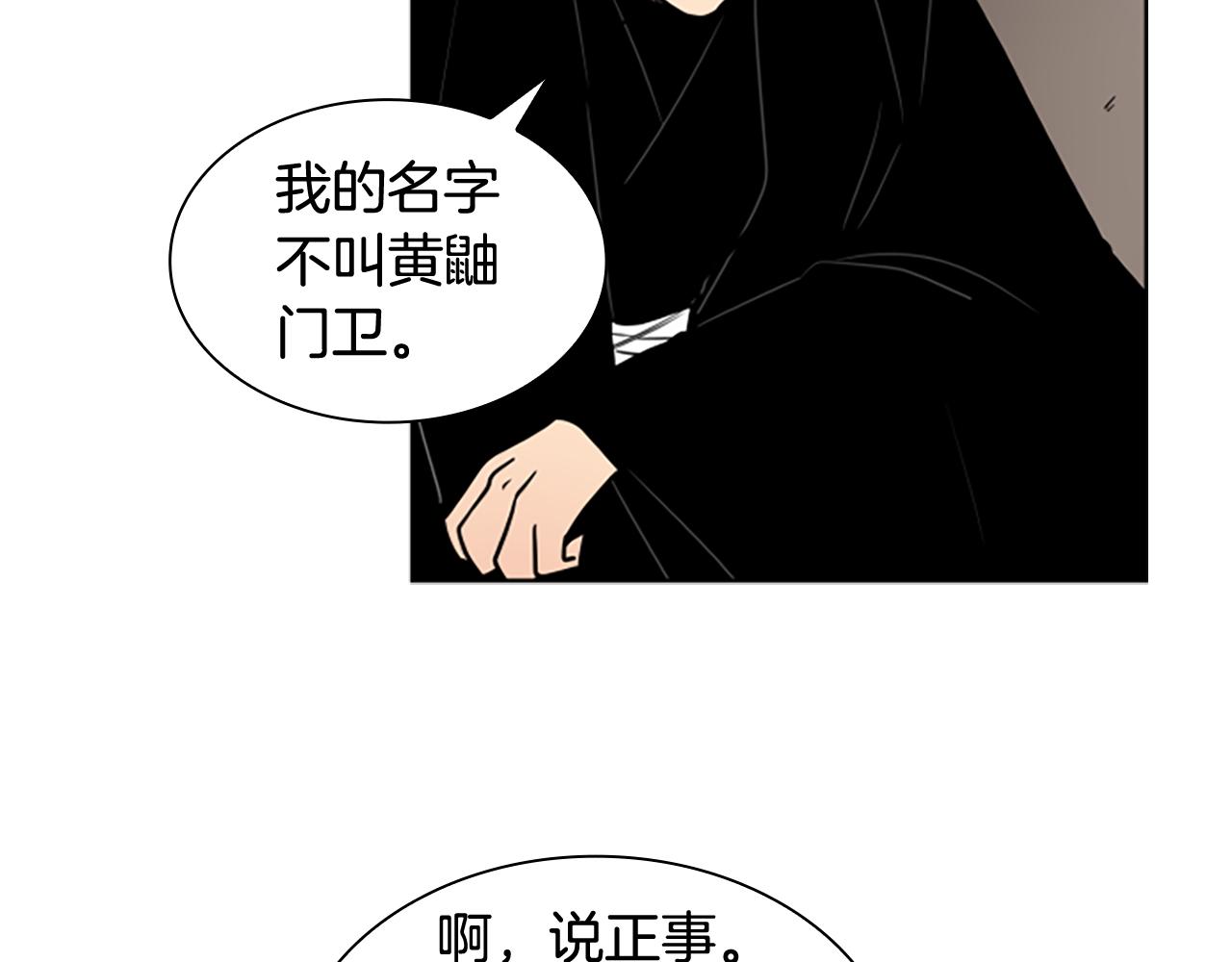 第110话 最宠爱的弟弟64