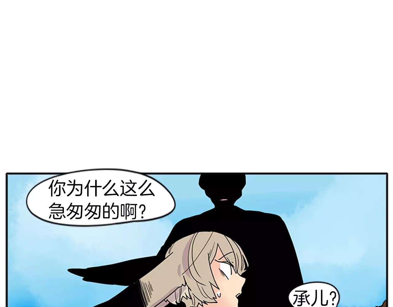第87话 收拾房间71