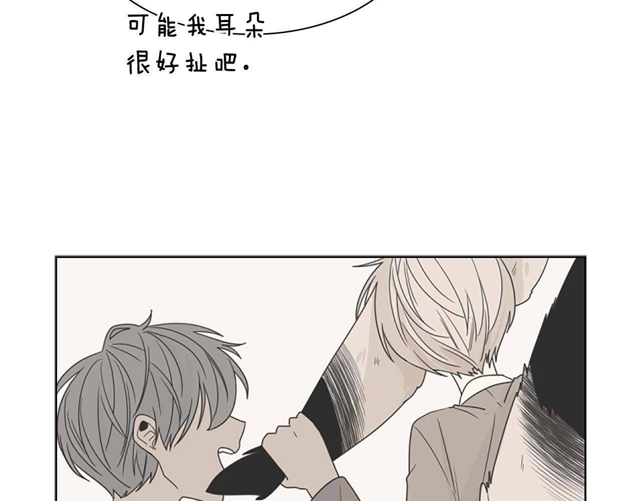 第109话 童年玩伴回归82