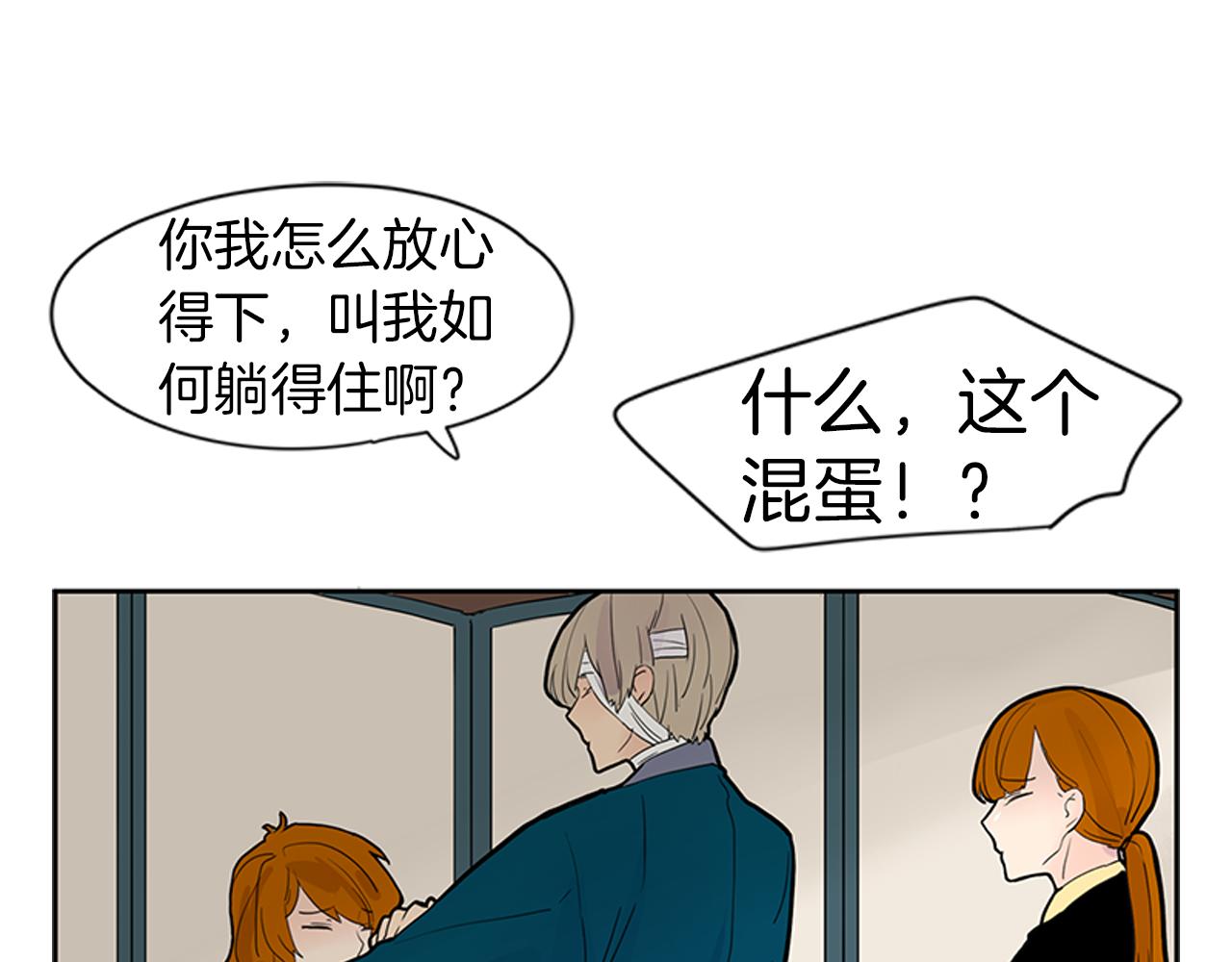 第107话 把哥哥送走68