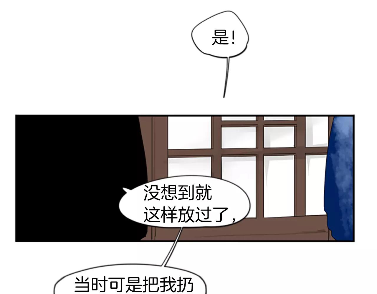 第42话 幼时的玩伴68