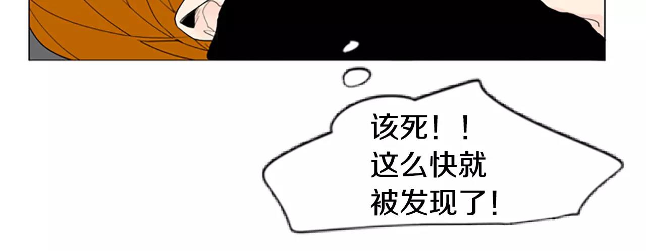 第34话 现出原形20