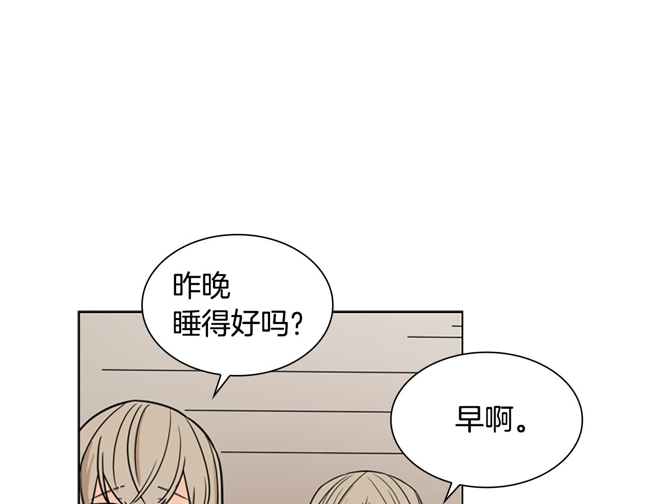 第109话 童年玩伴回归100