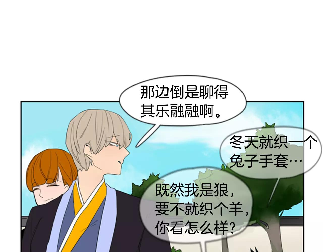 第54话 是女生啊61