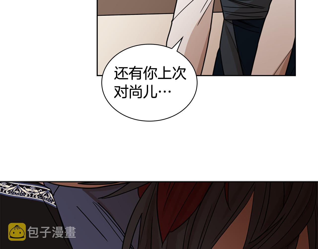 第112话 鲁莽之辈88