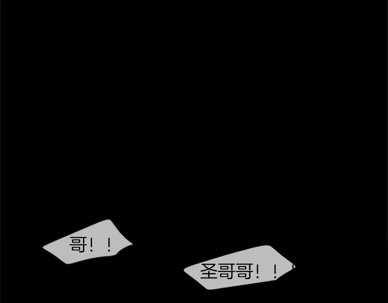 第51话 10年了 你一直在等79